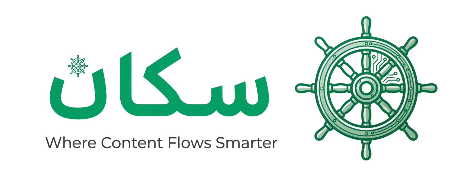 سُکان